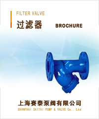 過濾器